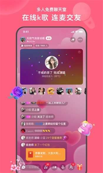 色鬼app安装包下载入口下载