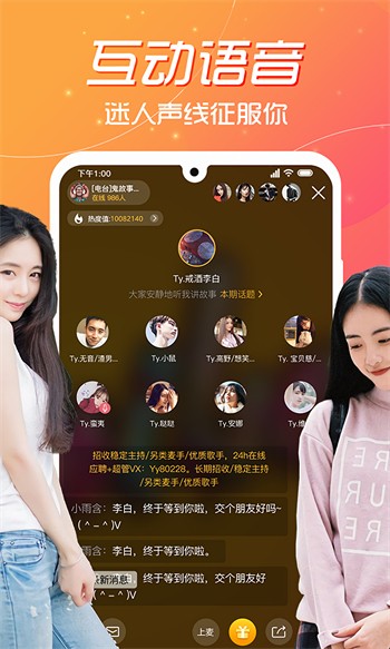 青苹果乐园安装包下载安装