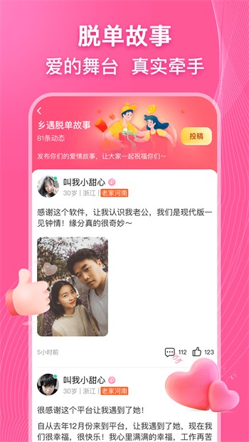 草莓丝瓜芭乐樱桃秋葵小蝌蚪榴莲最新版