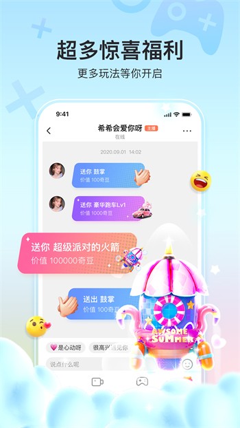 羞羞视频安装包下载安装