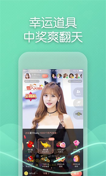 美美哒影院下载免费版下载