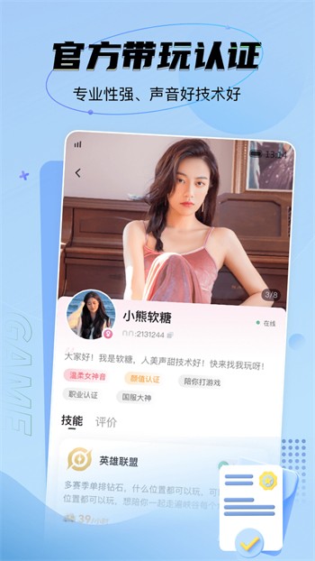 天天槽夜夜槽槽不停高清版下载