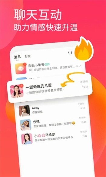 橘子直播间下载