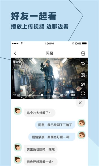 玫瑰直播无限观看解锁版下载