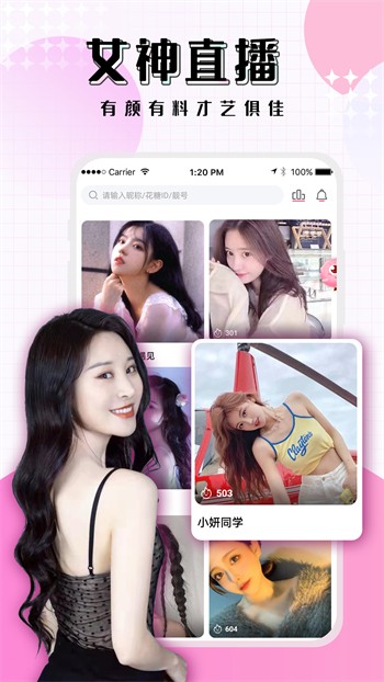 GOGOGO手机高清完整版下载入口