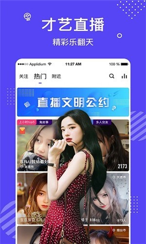 南瓜视频带你另眼看世界最新版下载