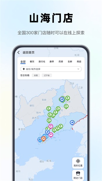 桃子直播app下载