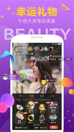 香蕉app免费下载