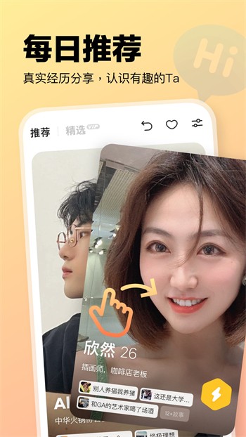 老马影院软件在线下载app最新版下载
