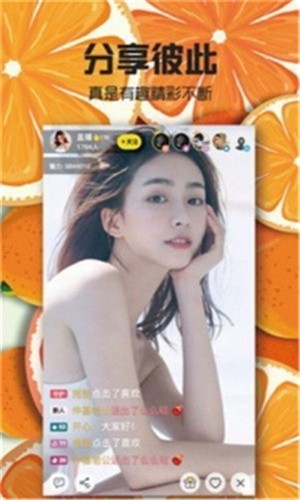 红豆直播