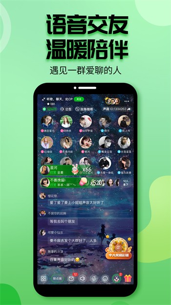 暗黑爆料安装包