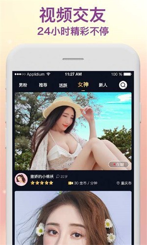 992tv影视安装包下载