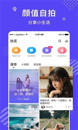 蘑菇视频隐藏线路版软件免费下载官方版
