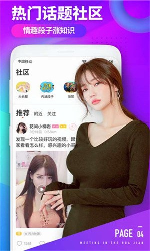 午夜香吻免费观看视频在线播放安装