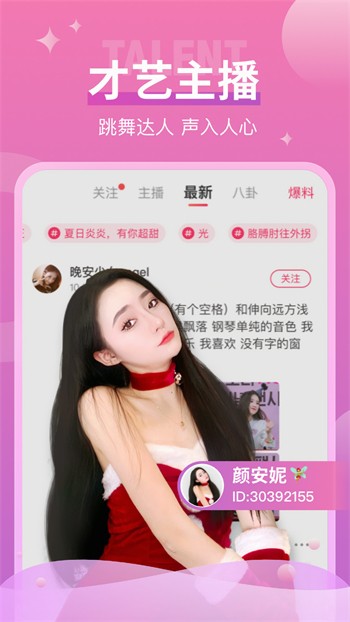 丝瓜草莓视频手机版下载安装下载