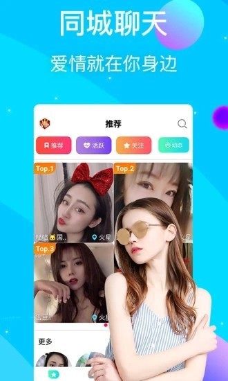 91香蕉短视频app下载
