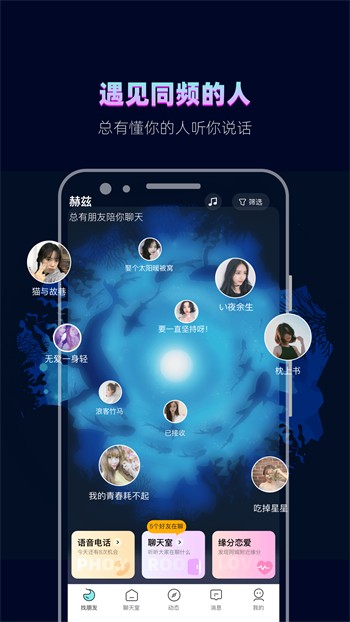 魅影5.3直播在线下载下载