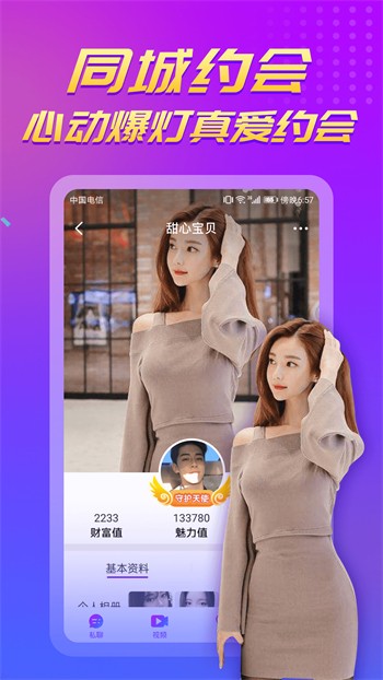 bobo浏览器黑色版本app下载