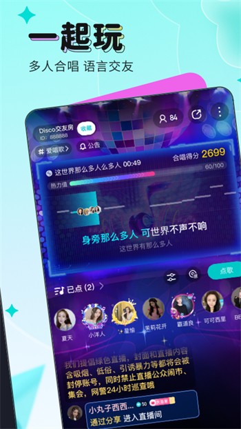 合欢视频无限观看版app下载