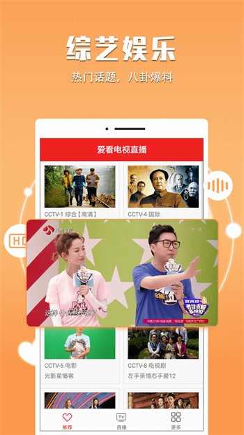最美情侣免费播放视频大全高清版下载