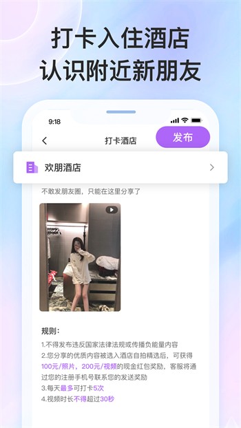 糖心短视频vlog柠檬猫游戏手机版最新版下载