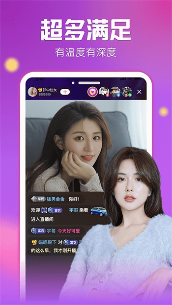 暗黑爆料app下载入口