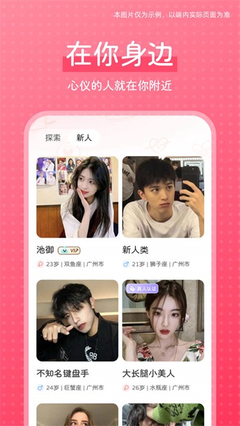 海棠直播最新版app下载
