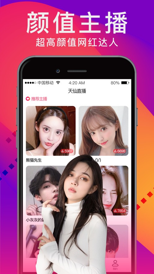 小优短视频安装包下载地址不用登录的软件