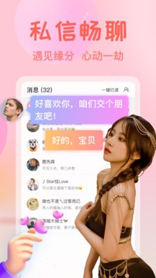 7788影院手机版下载入口下载