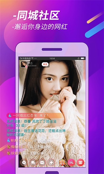 差差很疼app大全免费下载优享版