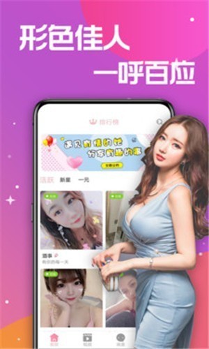 91好色先生tv安卓版下载
