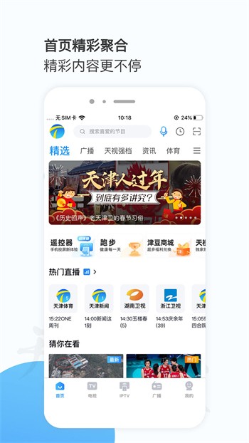 夜里必备的禁用软件大全