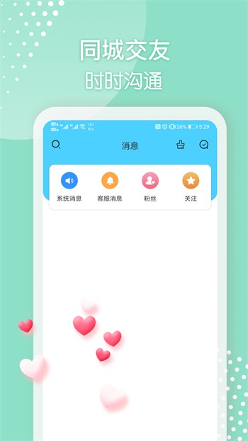 快猫短视频app下载地址片软件免费