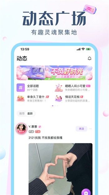 草莓短视频在线观看播放器在线下载最新版下载安装