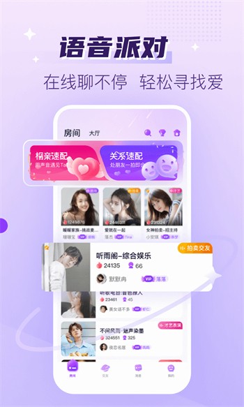 成全手机视频在线观看高清版最新版app下载