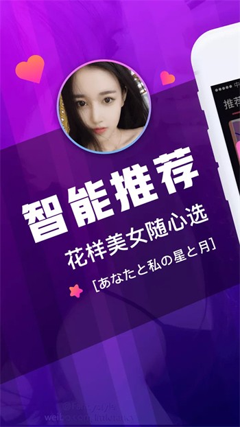 水仙直播最新版