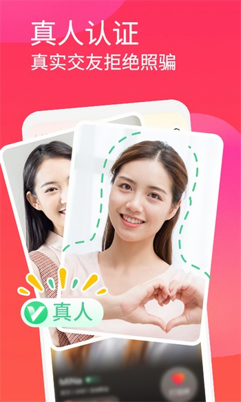 丝瓜视频直播手机版下载入口下载
