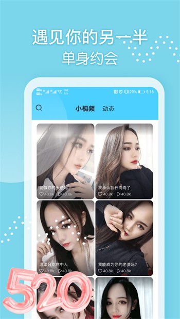 丝瓜秋葵草莓榴莲绿巨人安卓版下载