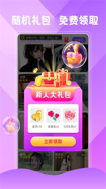 低端影视播放器下载地址