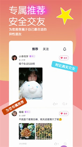 成品短视频软件网站大全APP免费版安卓下载