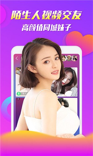 大渔直播软件下载大全下载