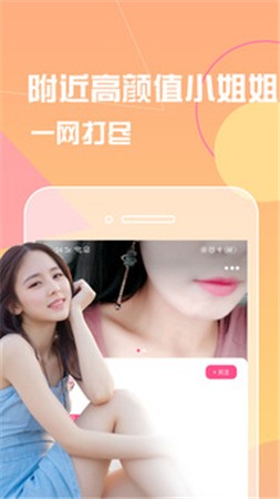 樱花8522tv安装包下载安装下载
