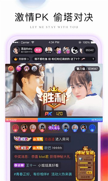 性巴克AI安装包免费下载下载