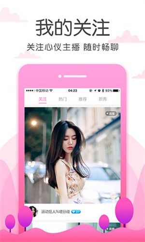 黄金网站app播放器下载