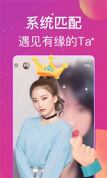 草莓丝瓜向日葵芭乐黄瓜鸭脖小猪安卓版下载
