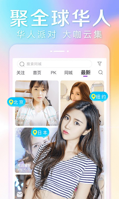 香蕉视频免费无限看ios版安卓版APP下载
