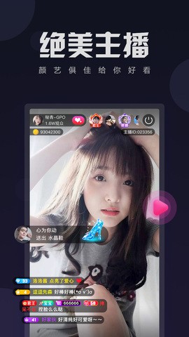 蜜桃811tv直播app安装包免费下载免费版在线观看