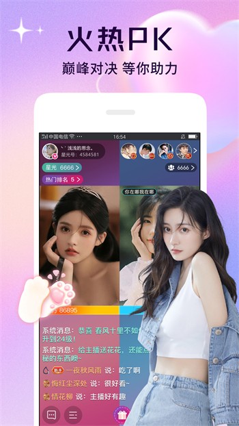 18岁污榴莲丝瓜草莓秋2023免费版免费