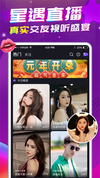 新娘圈下载免费