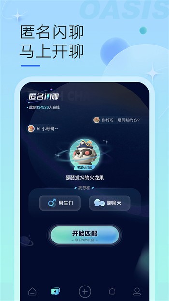 幸福宝app8008最新隐藏入口安卓版下载